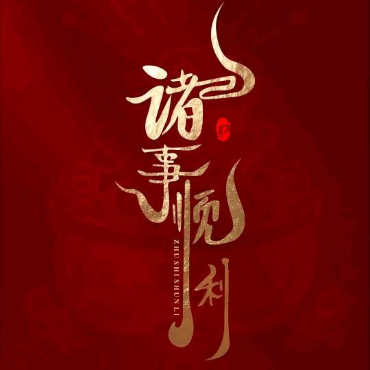 🤝陈铎润