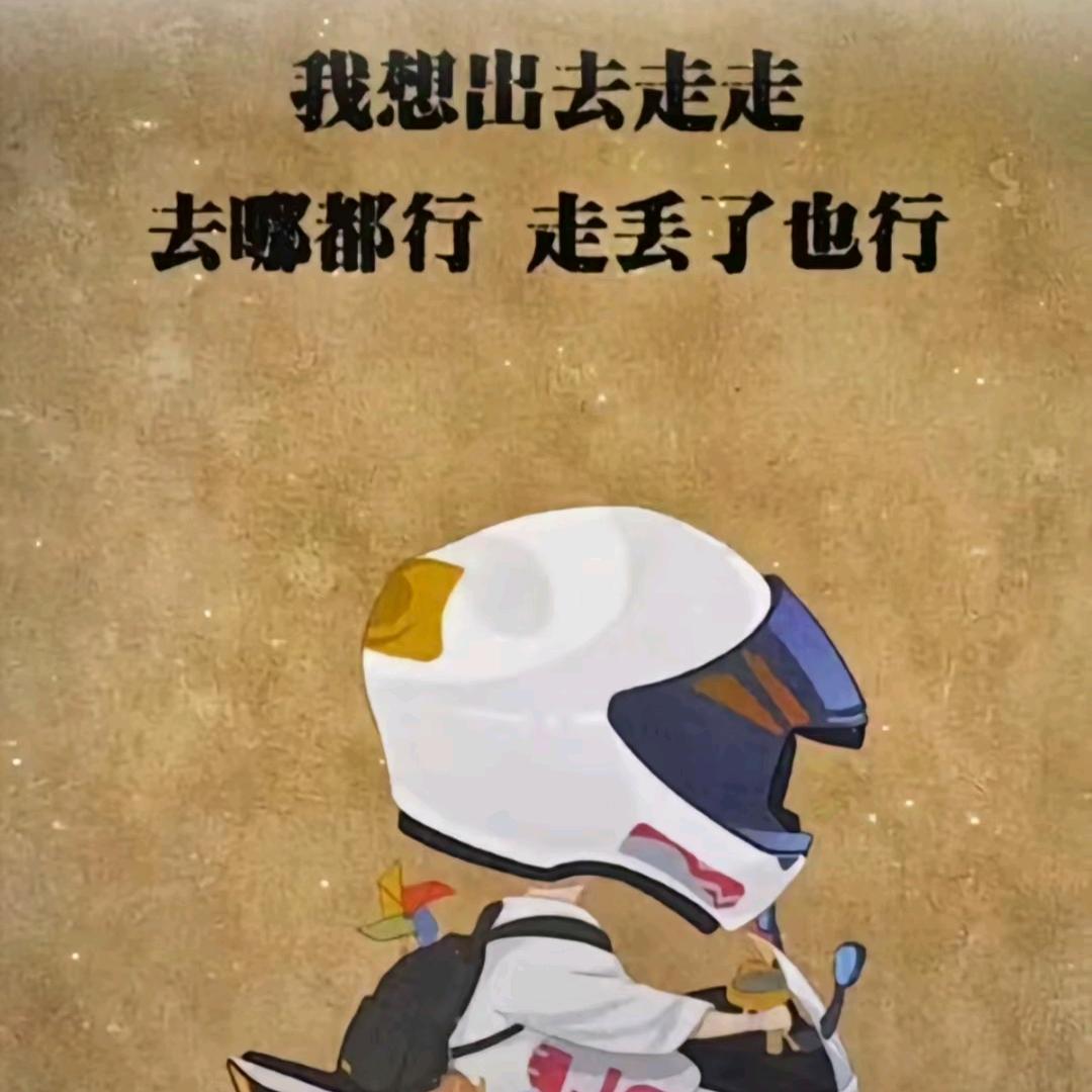 藏😡拙