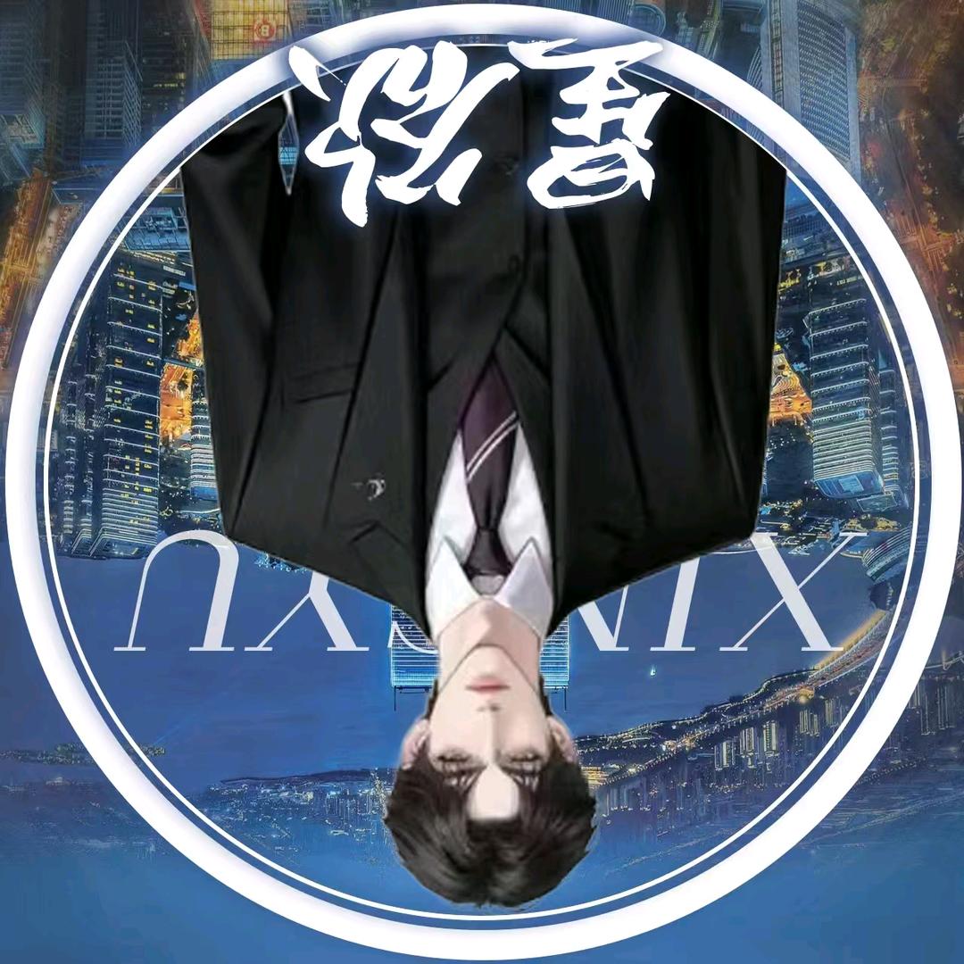 南通-小光☀️