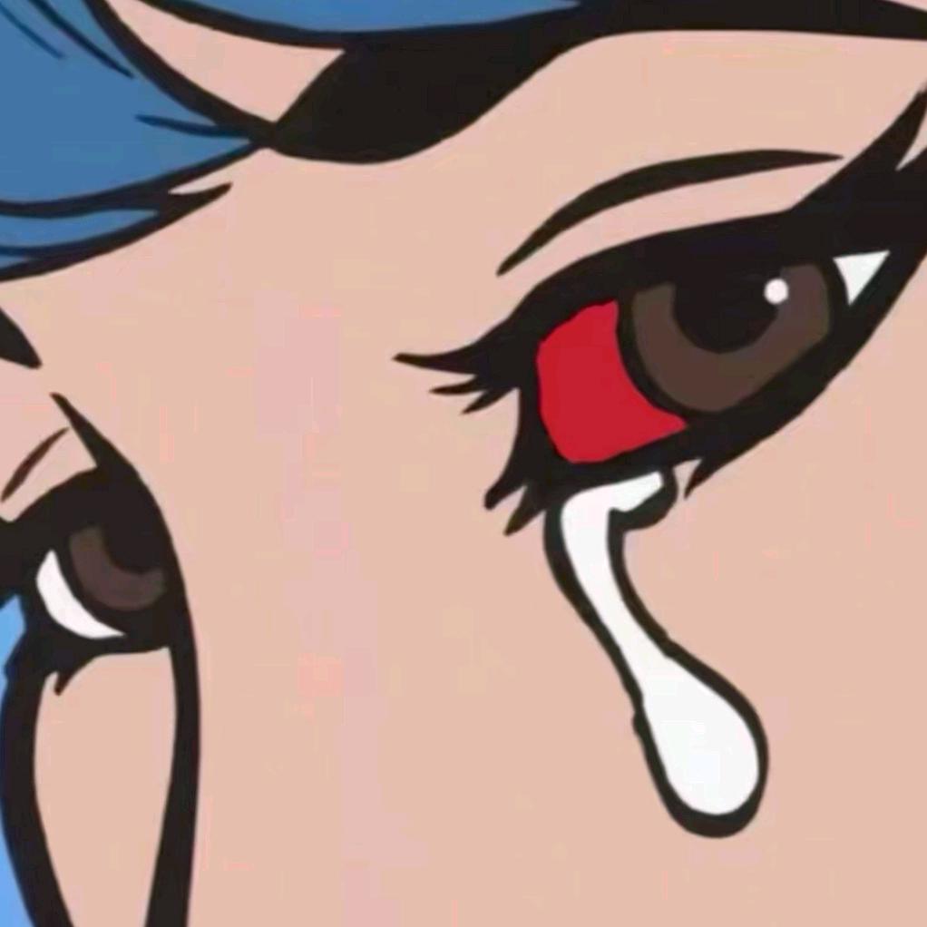 唉
