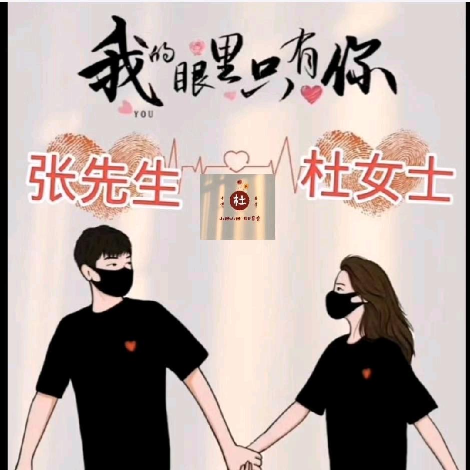 旺旺小福仙😍