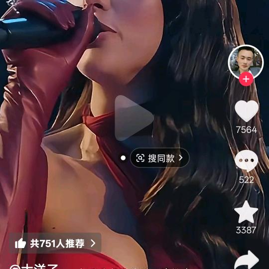 红红