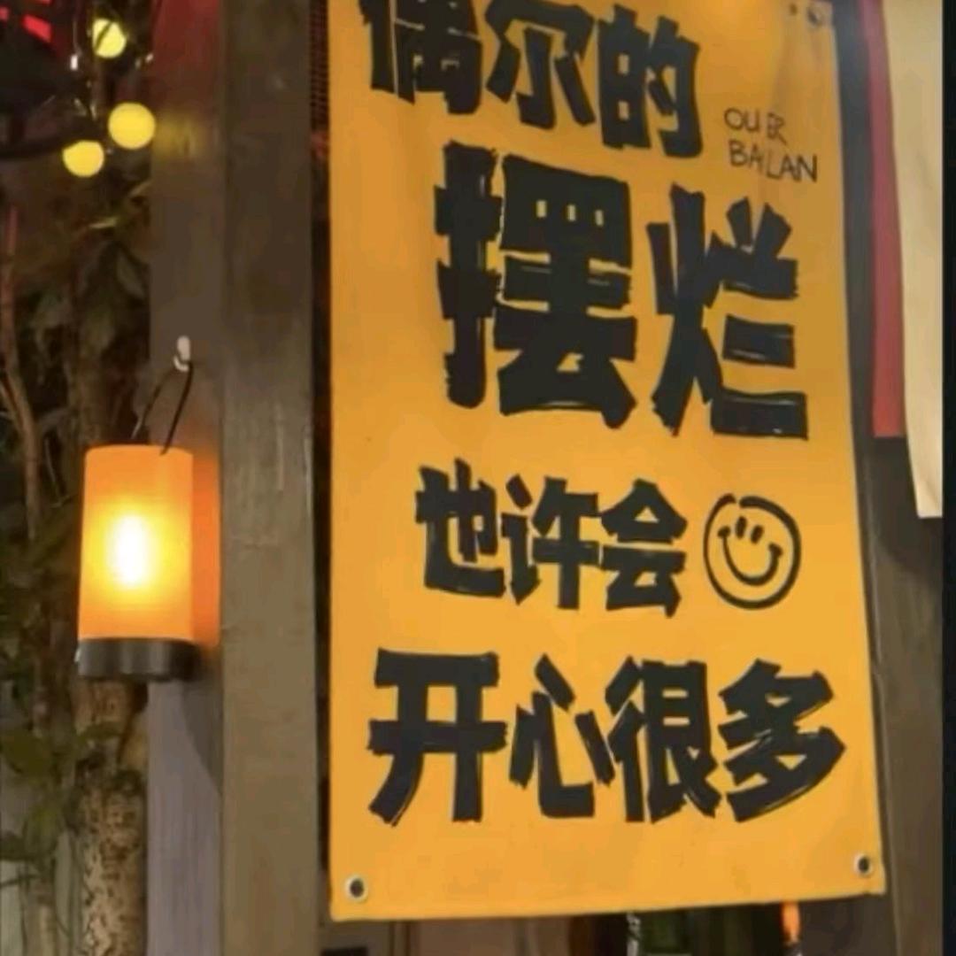 JJ⑧⑉꒦ິ^꒦ິ⑉🫧