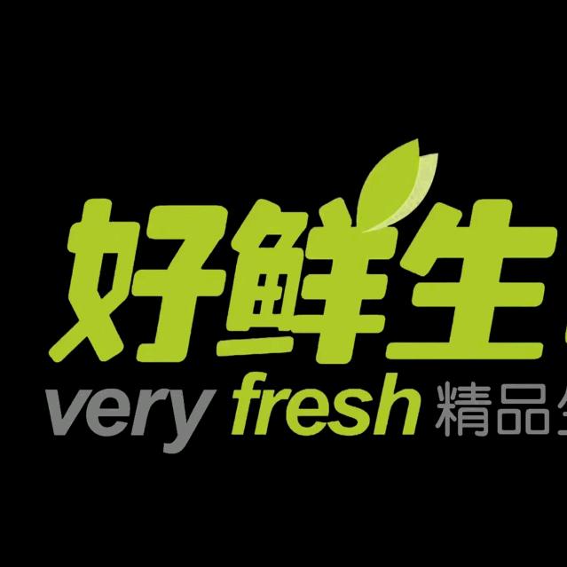文山好鲜生得胜店