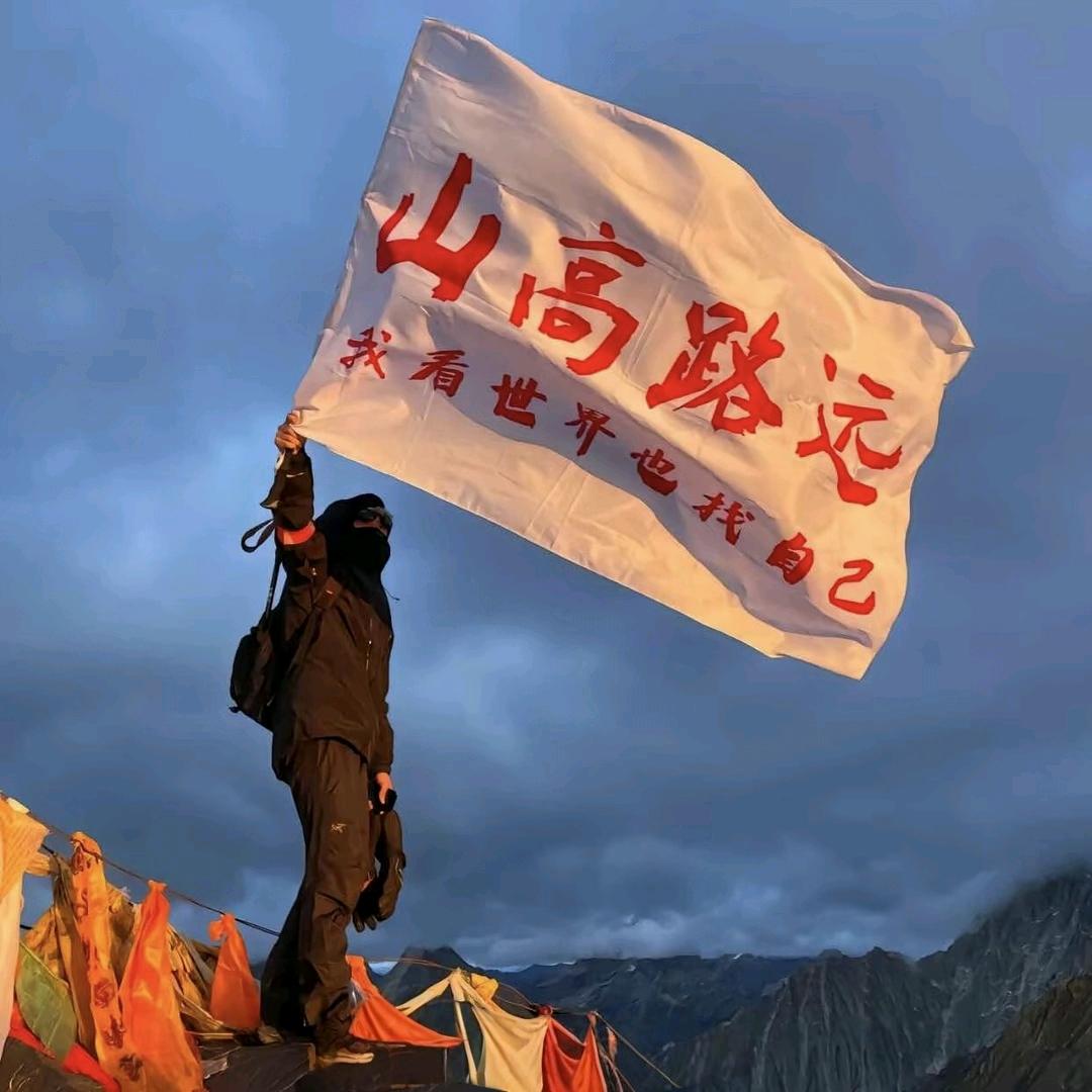 只求一份安定，