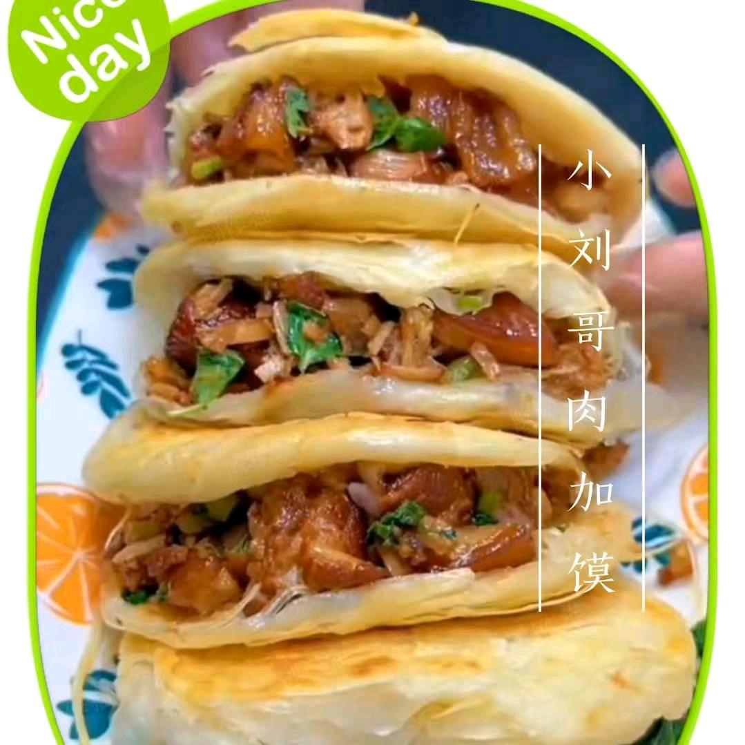 小刘哥肉夹馍