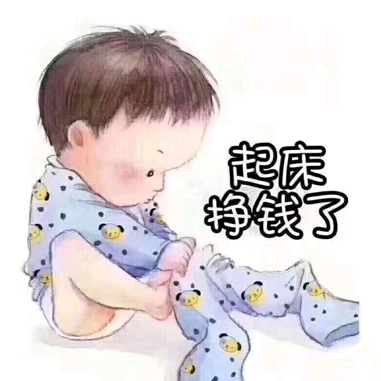 陈海纳百川