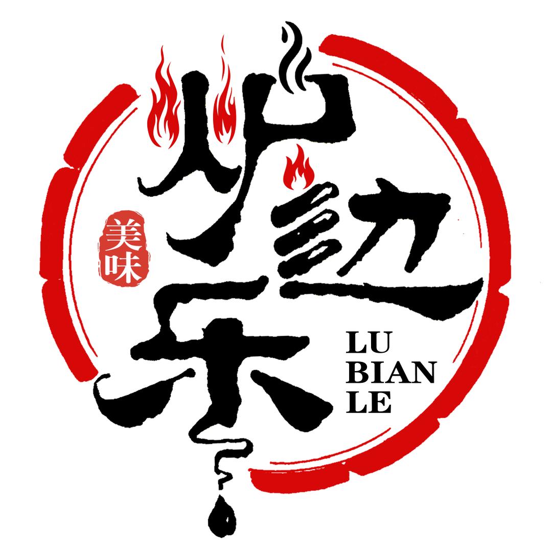 炉边乐柴火鸡(大江观邸店)