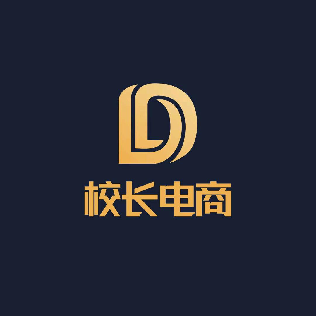 校长电商【新资源】