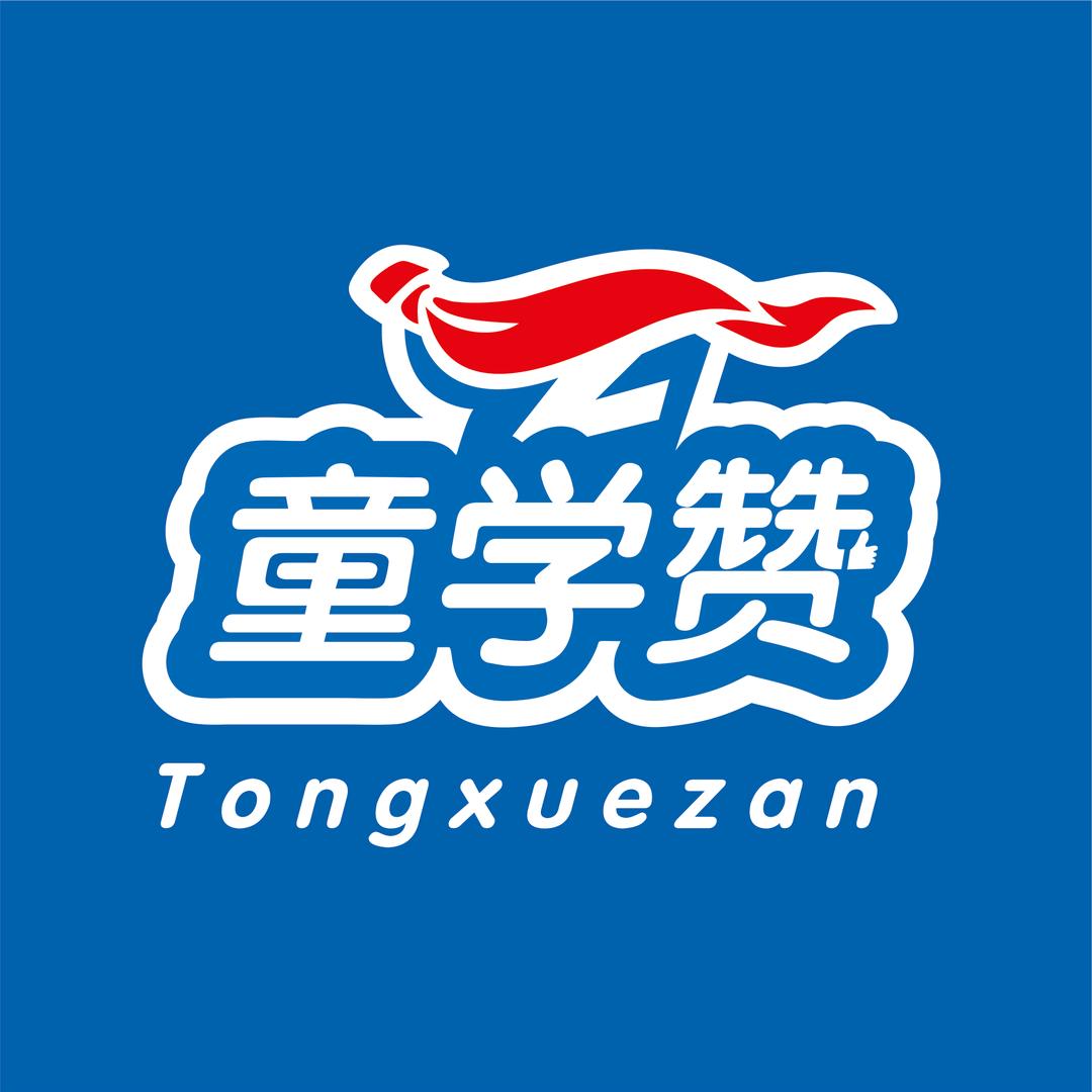 童学赞校服工厂