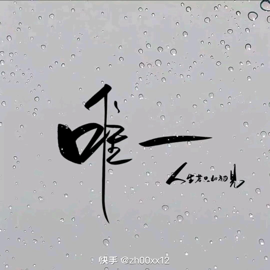 8312唯一