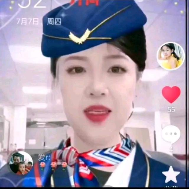 🌹空姐🌹