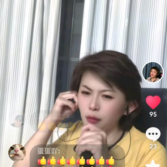 娜妹