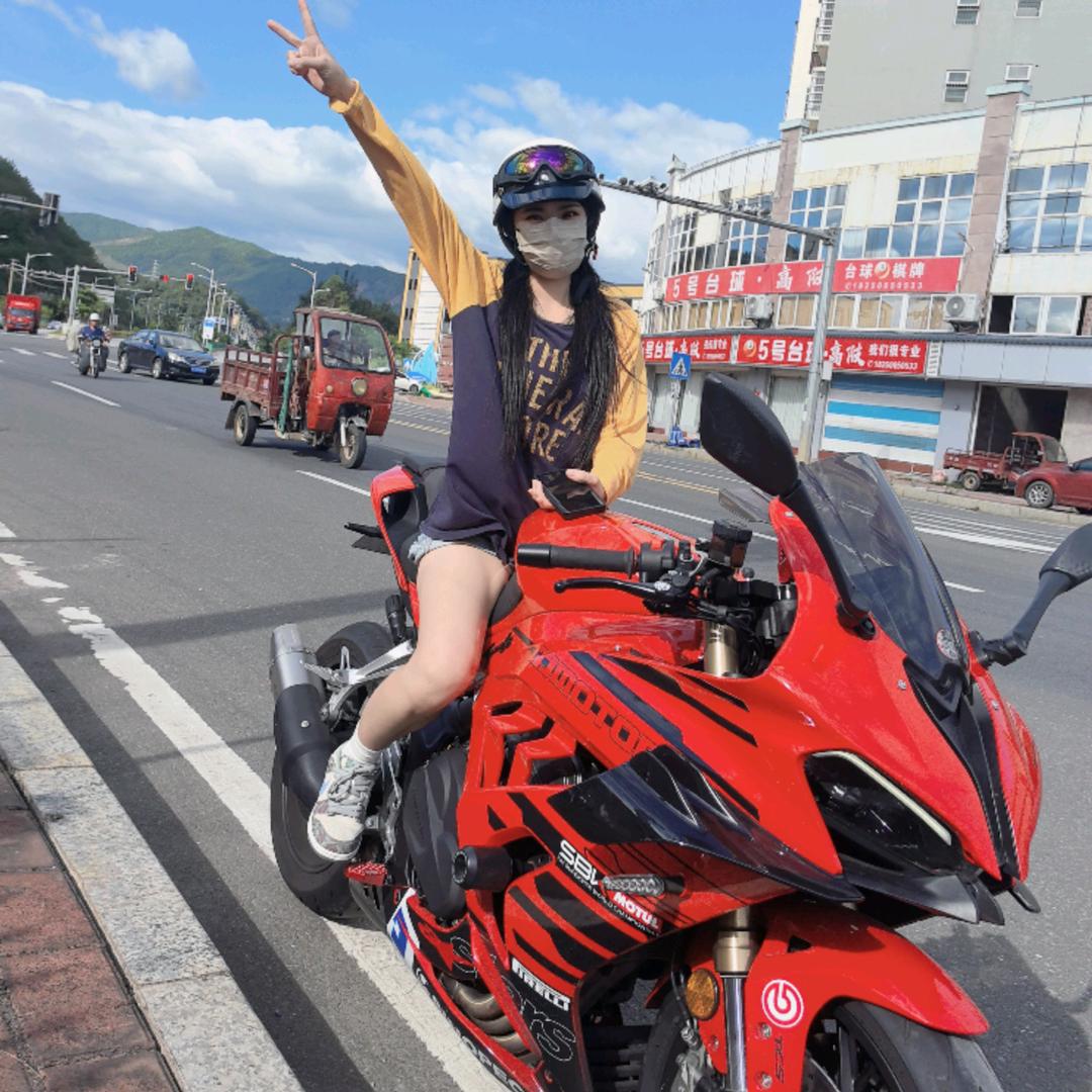 大条