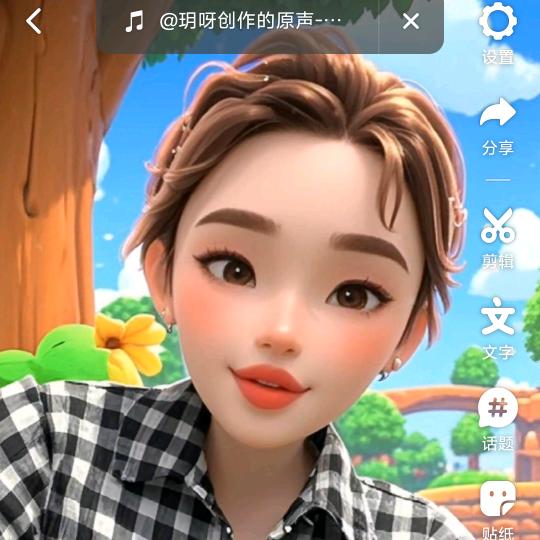 阳光浪漫
