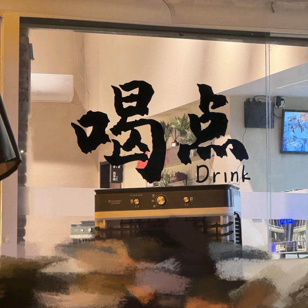 一路生花。
