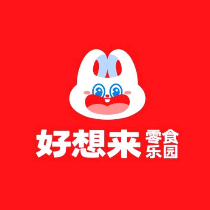 金城中心好想来零食乐园