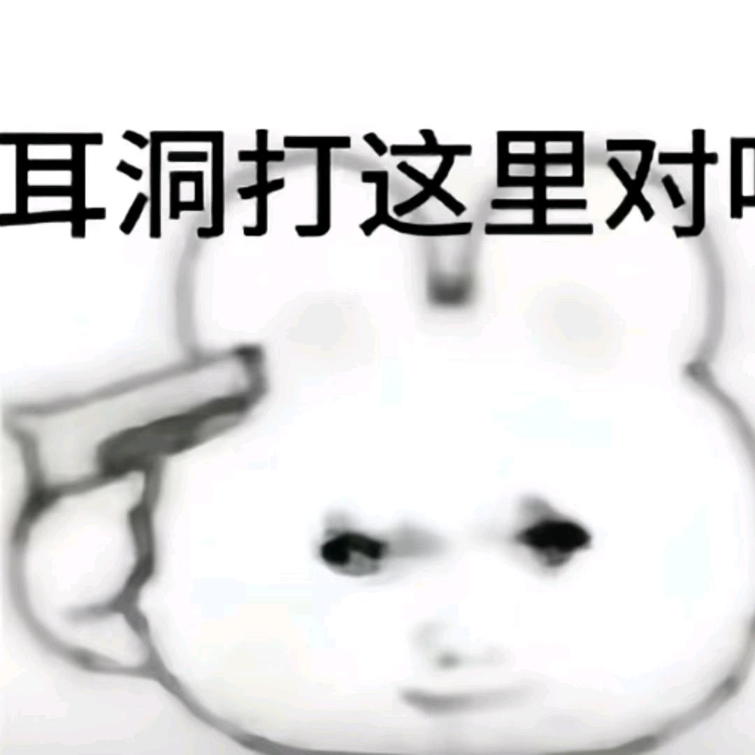 我有九条命