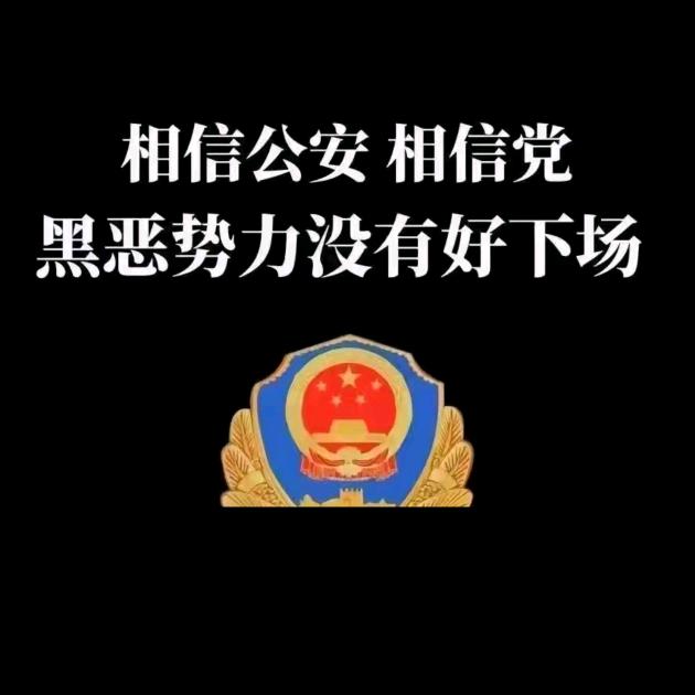 农民工大叔