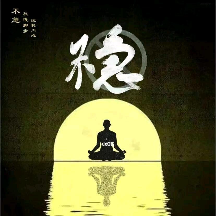李稳