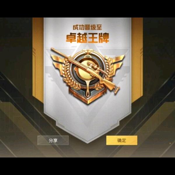 失眠飞行堡垒机