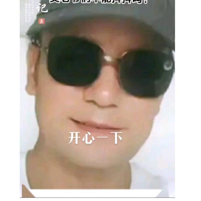 姚洪新