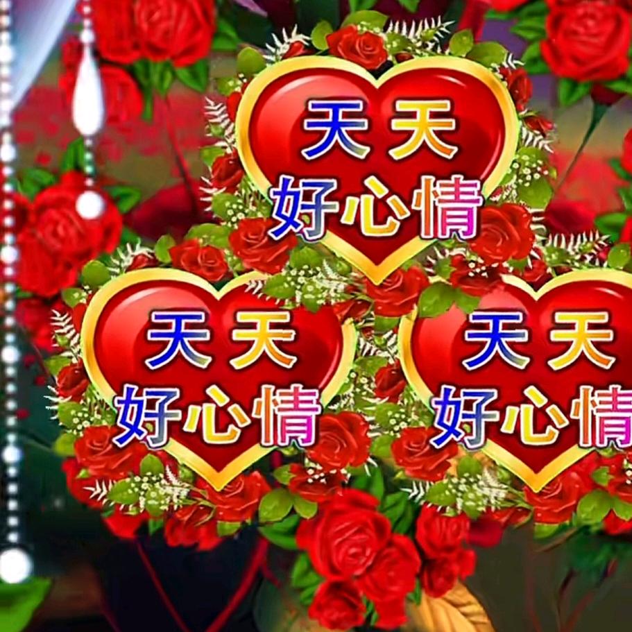春暖花开