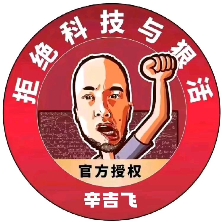 飞哥严选（放心购）