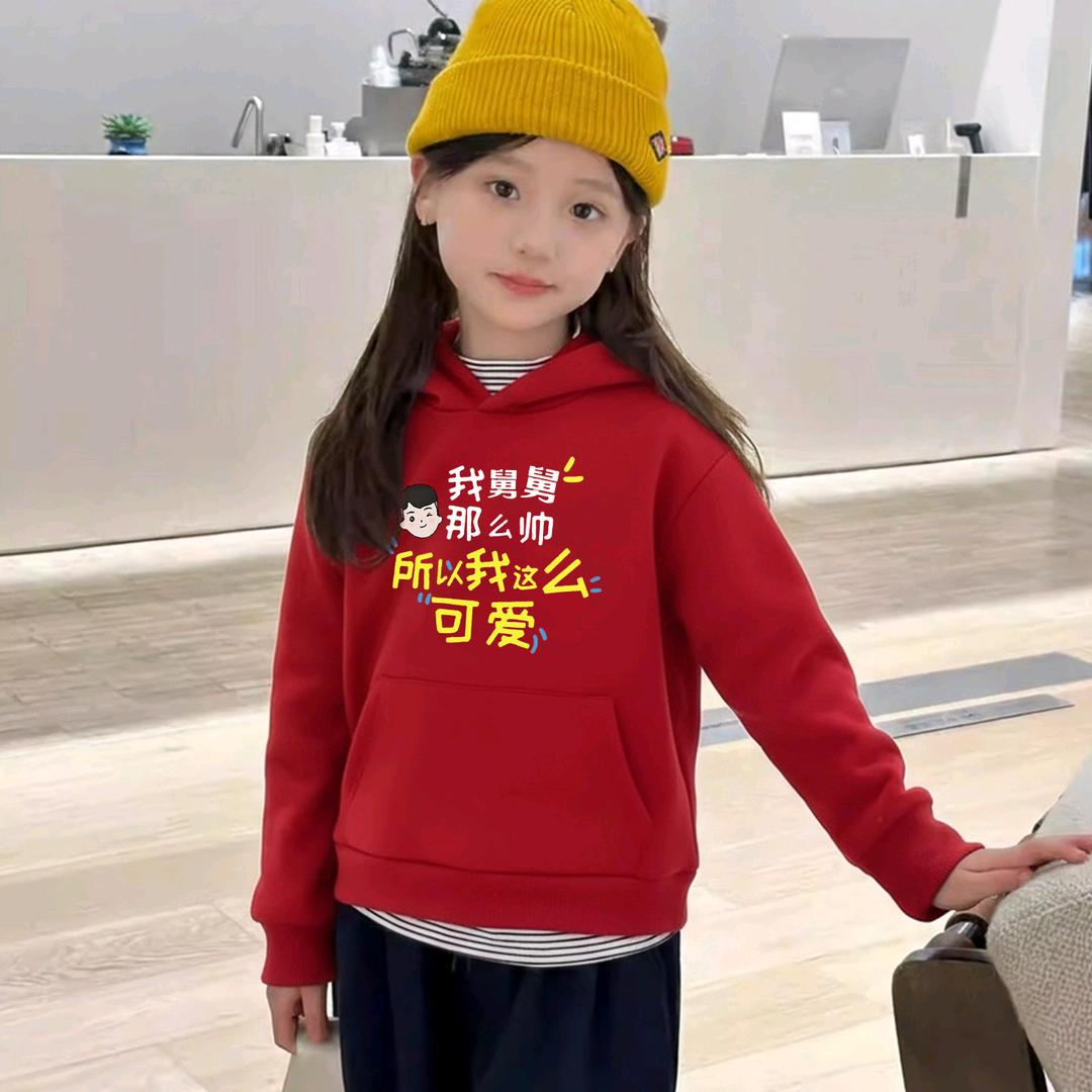 未来可期潮流衣品小铺