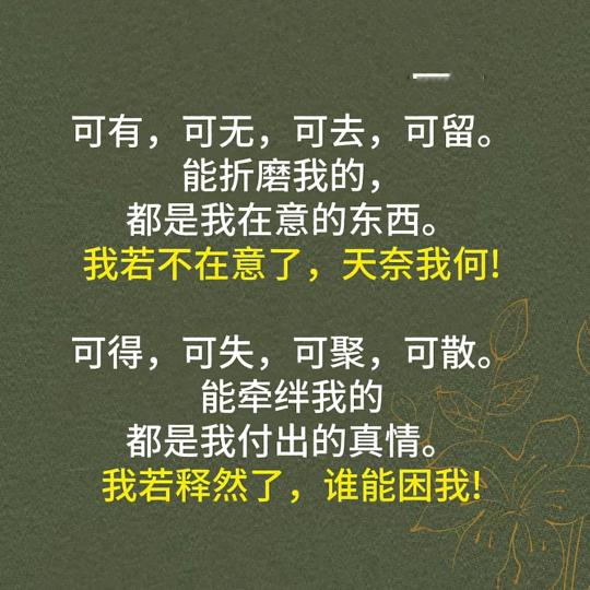 越来越淡
