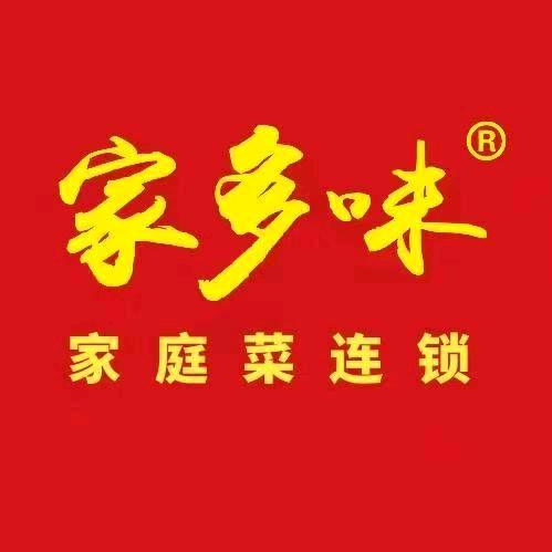 家多味龙归店丽姐
