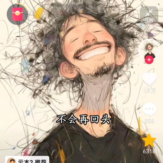 云木2