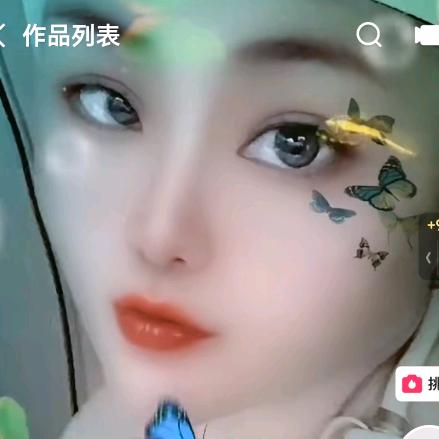 我是你的臭宝。