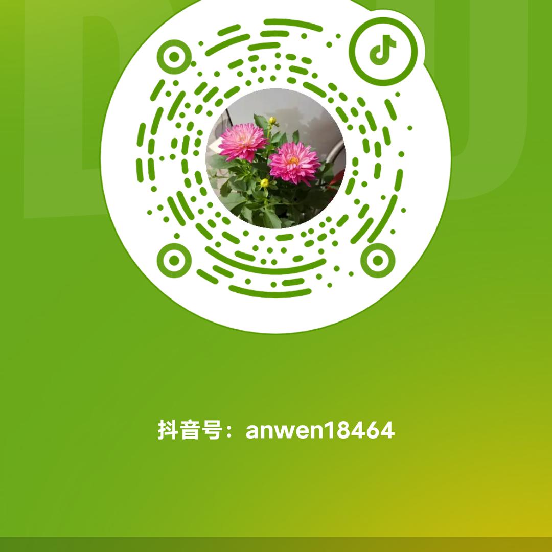 ࿐ཉི༗浪花༗࿆ཉི࿐