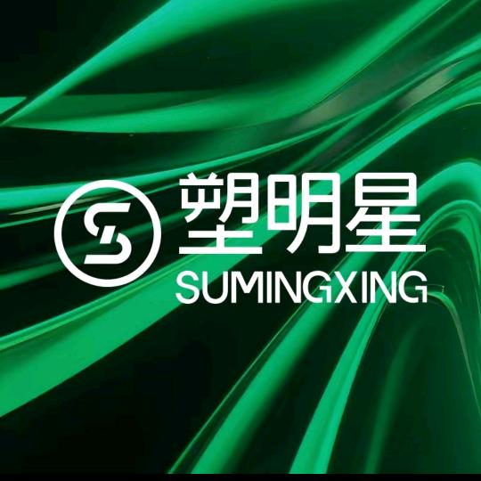 塑明星-躺一躺