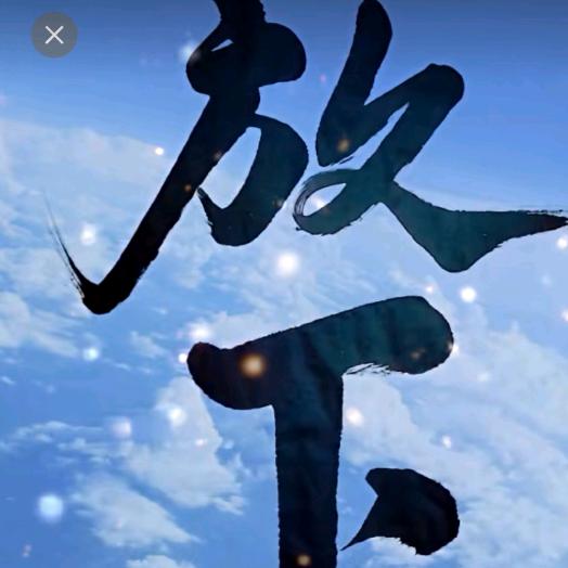 忕恛