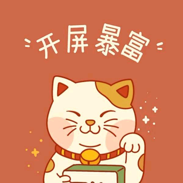 琪琪百货