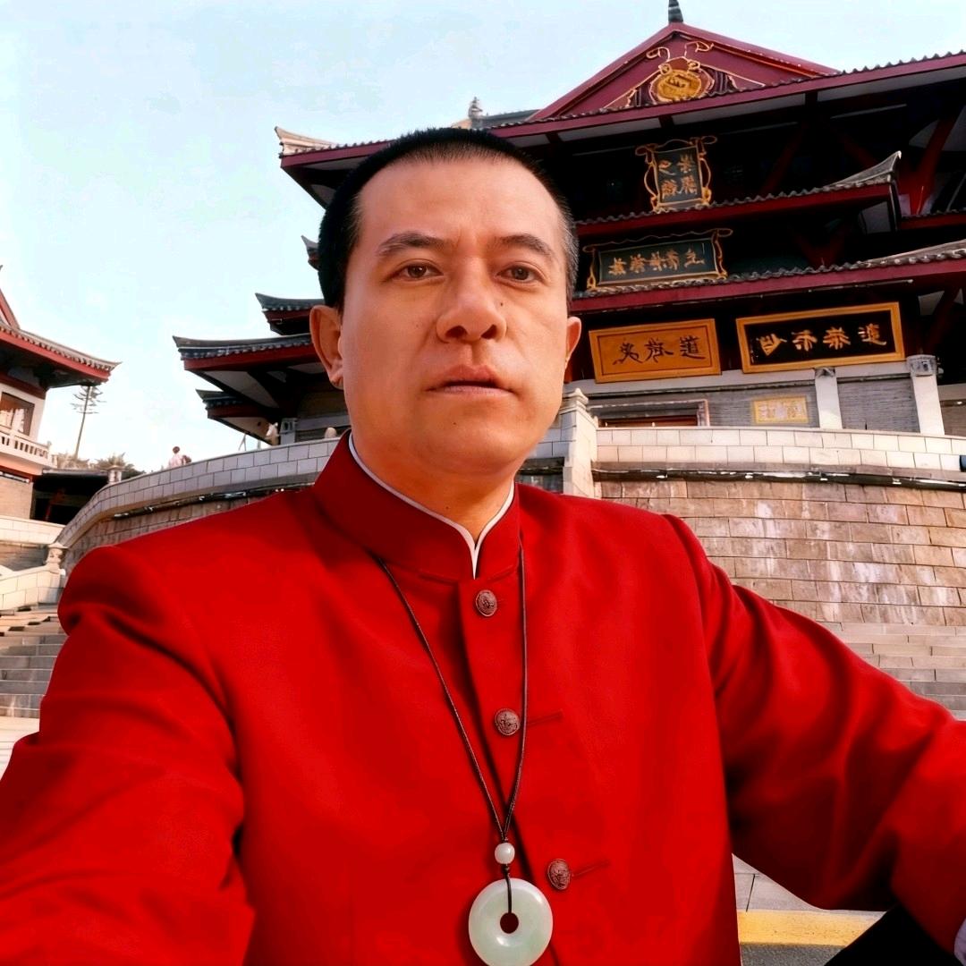 炎谈