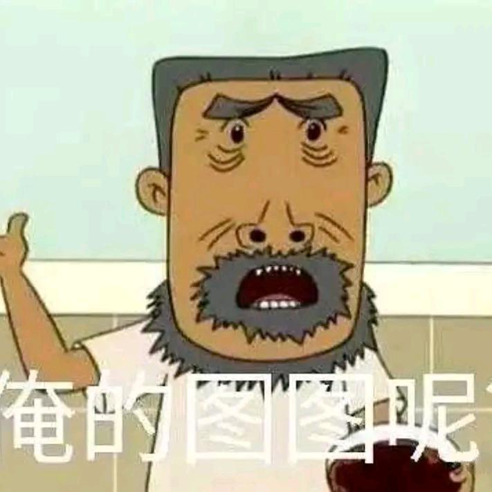 MC-牛爷爷