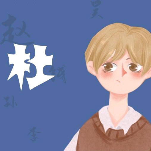 成.