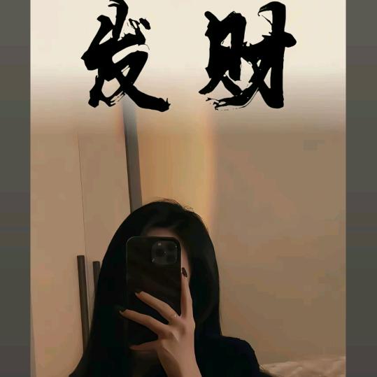 转念转人生