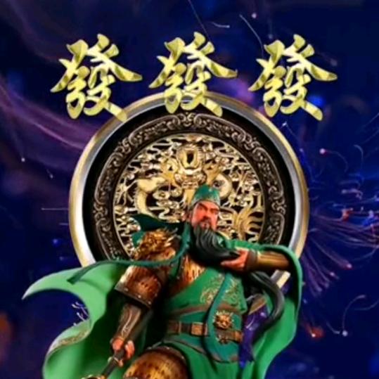 神话一曲