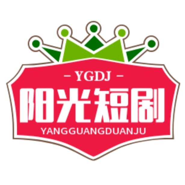 阳阳光(特效)