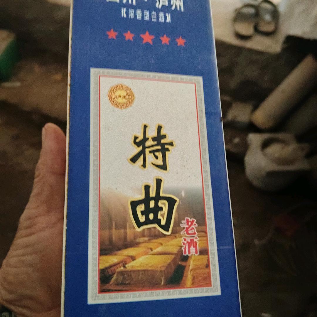 泸州特曲酒🐂