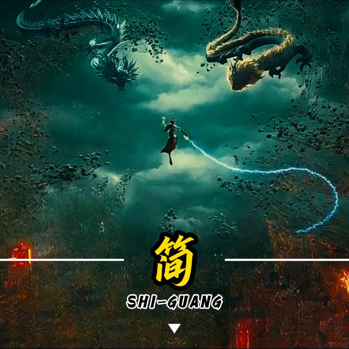 简影时光