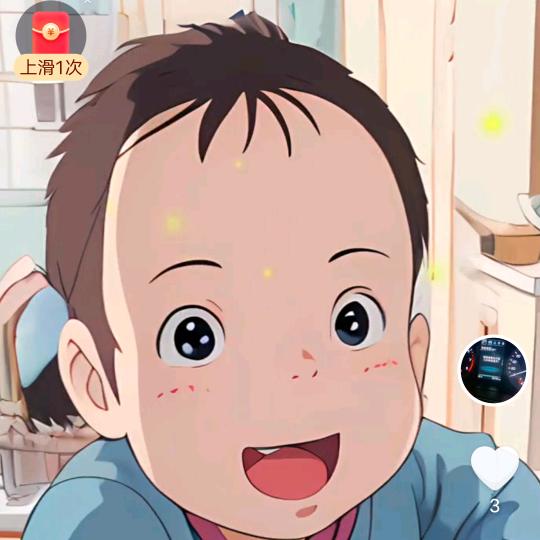 小霖霖呀