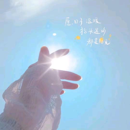 💗᭄余生ᝰᩚ随心ꦿ
