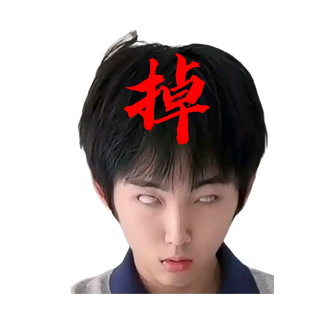 阿玛特拉斯