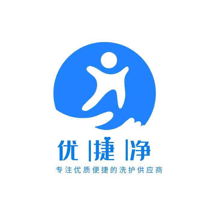 优捷净洗护专注衣物清洁