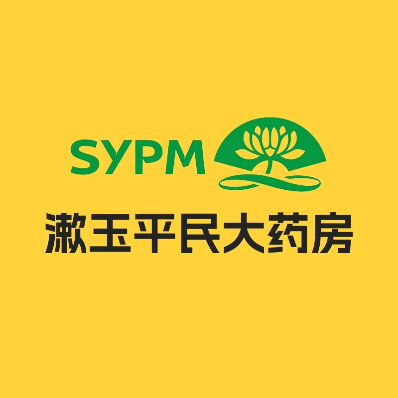 漱玉平民大药房连锁股份有限公司